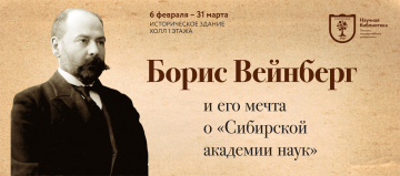 Заставка новости