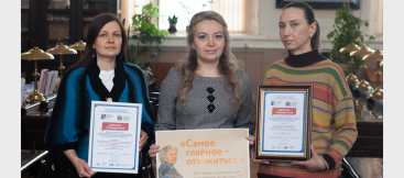 Авторы выставок